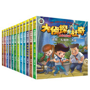 大偵探小杜奇注音美繪版1+2（套裝12冊）