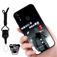 漢牌 適用vivo X21手機(jī)殼后置指紋保護(hù)套全包防摔磨砂個(gè)性卡通男女款軟殼 vivo X21/X21A-拼命加油-配指環(huán)+掛繩