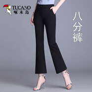 啄木鳥(niǎo)小個(gè)子八分微喇褲女2025春秋矮個(gè)子九分高腰顯瘦百搭黑色西褲女 黑色八分褲 身高145CM以下 L 105-115斤