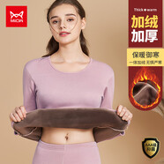 貓人24新款女士保暖內(nèi)衣女加絨加厚保暖套裝秋衣秋褲棉衣棉褲紫XL