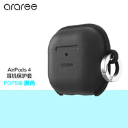 araree耳機(jī)保護(hù)套適用于蘋果AirPods藍(lán)牙耳機(jī)殼創(chuàng)意硅膠軟殼含掛鉤高質(zhì)感仿皮外殼韓國 AirPods 4黑色(粘貼款)
