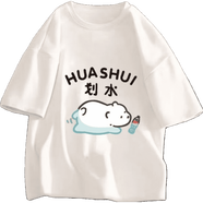 帛米圖（BOMITU）新款摸魚(yú)五分袖t恤寬松短袖T恤男潮牌夏季可愛(ài)2024體恤衫潮流休閑 白色T2196劃水 6XL