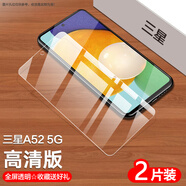 三星a52鋼化膜5g版三星A52膜全屏SM-A5260全包抗藍光保護貼膜 新10D高清版全屏抗指紋2片裝收藏 三星A52