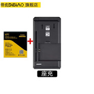 帝彪 隨身Wifi/B9010信翼D623 D523 D921 G41電池CM311中國(guó)移動(dòng) 一個(gè)B9010電池-升級(jí)3100毫安+座充 全新電池+數(shù)據(jù)線