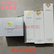 愛心愛心301美膚組合套裝 老三樣美人幫 愛心老三樣四件套