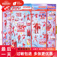 ULTRAMAN貼紙卡通迪迦賽羅凱文歐羅之父咸蛋超人泡泡貼3D立體獎(jiǎng)勵(lì)兒童貼紙 原版奧特曼貼整套4款（92%選擇）