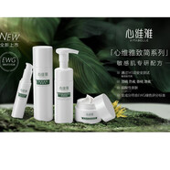 心維雅無(wú)極限致簡(jiǎn)套裝舒緩滋潤溫和系列護膚品 致簡(jiǎn)4件套組合泡泡潔