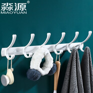 淼源掛衣鉤玄關(guān)衣服掛鉤連排墻上門后墻壁掛鉤衣帽鉤壁掛勾衣柜掛鉤架 白色鳳尾排鉤/六鉤/總長(zhǎng)55厘米