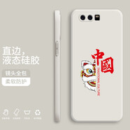 飛克斯 華為p10plus手機殼 華為p10液態(tài)硅膠保護套全包直邊防摔卡通潮牌個(gè)性中國風(fēng)男女軟殼 華為P10【象牙白-紅字醒獅】