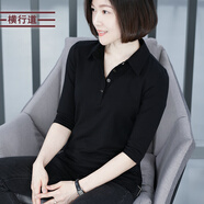 橫行道2024新款打底衫翻領(lǐng)七分袖純色體恤女上衣中袖t恤修身小衫簡(jiǎn)約 黑色 4XL