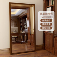 新藝?guó)欉\(yùn)（XINYIHONGYUN）北歐復(fù)古風(fēng)全身鏡落地穿衣鏡貼墻試衣鏡家用立鏡玄關(guān)壁掛式大鏡子 50*160胡桃色 高清防爆 破損包賠