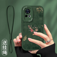 屹川（YICHUAN）適用華為nova13/pro手機殼 鏡頭全包防摔新款復古ins風感硅膠皮紋軟殼星海玫瑰女款 【蒼嶺綠】復古花朵綠-贈保護膜+掛繩 華為nova13pro
