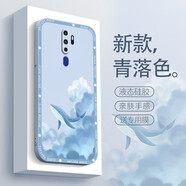 圖千尋 oppoA8手機殼女款a11水彩ins風(fēng)男冬新款a11s簡(jiǎn)約A11x液態(tài)硅膠a83全包保護套 oppoA11-a11x通用 灰色-藝術(shù)青落色+膜