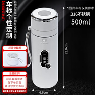 ZSR一鍵單手開(kāi)蓋茶杯玻璃杯雙層保溫茶水分離杯司機(jī)專用茶杯大容量水 保溫杯提繩速開(kāi)白500ml定制車標(biāo)
