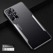 凡盾 紅米note11Pro手機殼金屬殼Redminote11保護(hù)套Pro+外殼磨砂殼硅膠全包鏡頭男 紅米note11【黑銀色】+全屏鋼化膜