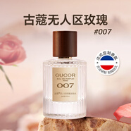 古蔻009蔚藍(lán)男士淡香水持久留香木質(zhì)清新男人味旗艦正品男生生日禮物 007無(wú)人區(qū)玫瑰50ml（高冷溫柔） 50ml