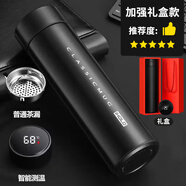 ihold智能保溫杯不銹鋼大容量男女學(xué)生茶杯水杯子刻字年會定制logo 304保溫加強(qiáng)+禮盒黑480ml