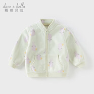 戴維貝拉（DAVE＆BELLA）春秋兒童外套男童秋裝女童寶寶衣服童裝男孩嬰兒搖粒絨棒球服服裝 萌萌奶兔【DB396-BB】 80 cm（建議身高73-80cm）