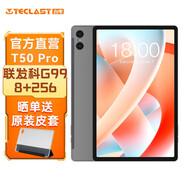 臺電T50Pro安卓二合一平板電腦G99處理器8+256GB11英寸大屏插卡通話學生網(wǎng)課學習機辦公影音游戲PAD 標配