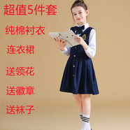 布戀貓兒童演出服男女孩合唱服裝朗誦小學(xué)生校服英倫風(fēng)3-15歲班服 女款連衣套裝 5件套 150 cm