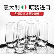 BORMIOLI ROCCO波米歐利意大利進口水晶玻璃水杯家用套裝綠茶杯果汁飲料啤酒杯 6只裝390高升杯+不銹鋼杯架+茶盤