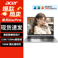宏碁（acer）非凡Go Pro 分期免息白條可選2024筆記本電腦高性能輕薄筆記本電腦便攜手提商務(wù)設(shè)計辦公本 【銀河灰】 i7-13620H/2.8K高刷屏 32G+1TB定制升級 白條24期分期