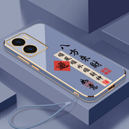 vivovivoY35十手機(jī)殼V2279A套viv0丫35+加plus新款xivo全包v1v0防摔 熏衣灰-八方來財(cái)送掛繩 vivoY35+