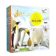 3-6歲 童眼識天下科普館：神奇動物（套裝6冊）