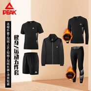匹克健身服男秋冬季加絨保暖緊身衣速干訓(xùn)練打底高彈長袖長褲運(yùn)動(dòng)套裝 外套短袖短褲長袖長褲【五件套】 XL【體重65-75kg】