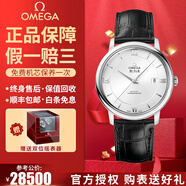 【二手99新】歐米茄(OMEGA)男表碟飛系列 正裝手表蝶飛瑞士名表自動(dòng)機械 二手奢侈品男士腕表 白盤(pán)皮帶 424.13.40.20.02.001