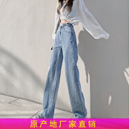 媚哥牛仔褲女春秋季韓版直筒高腰顯瘦寬松學(xué)生闊腿褲子女裝加絨牛仔褲 淺藍色九分(常規) M（27碼）2.1尺腰約95-108斤穿