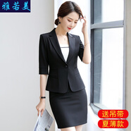 雅若美職業(yè)裝女裝套裝小西裝中袖夏薄款工作服正裝面試工裝柜臺西服外套 黑色西裝+裙子 M碼(建議90-100斤)