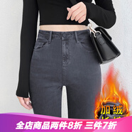 RAMPAGE高品質(zhì)牛仔褲女2024秋冬季新款彈力高腰修身顯瘦百搭小腳褲子女 灰色加絨長(zhǎng)褲【高品質(zhì)】 31
