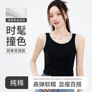 南極人【清倉特惠】撞色純棉透氣吊帶背心女吸汗內(nèi)搭打底性感外穿上衣