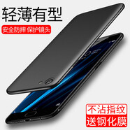 韓茲 適用于vivoX7plus手機殼防摔全包保護套簡(jiǎn)約軟潮男女款手機外殼 (純色殼)爵士黑+鋼化膜