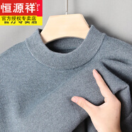 恒源祥（HYX）高端品牌純羊毛衫男羊 絨衫男冬季半高領爸爸針織打底加厚毛衣 9801中灰【高檔山羊絨】 M/165/建議90-115斤
