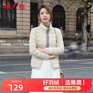 雅鹿反季輕薄羽絨女短款新款立領(lǐng)秋羽絨90白鴨絨ap 米白 L/165