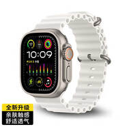 羅姿適用蘋果appleiwatch手表表帶ultra海洋s9/8/7/6/se表帶防塵耐磨腕帶蘋果周邊 |【白色】42/44/45/49mm通用【海洋款】