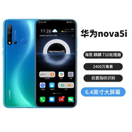 華為 HUAWEI nova5i 二手手機 麒麟710 6.4英寸全面屏 4G全網(wǎng)通  二手華為手機 蘇音藍【店長(cháng)推薦】 6+128G 95新