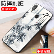 億博睿適用華為榮耀10青春版手機殼Honor10lite保護套HRY-AL00aTL00膜alooa防摔tlooH0n0r10lita耐磨軟hw 墨竹(軟殼)單殼+配全屏鋼化膜 榮耀10青春