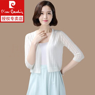 皮爾卡丹（pierre cardin）夏季配吊帶裙子小披肩外套女短款外搭冰絲針織開衫薄款防曬衣百搭 白色冰絲面料 S 90斤以下