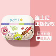 SUPER MOUSE適用迪士尼airpods4代蘋(píng)果耳機殼airpodspro2代藍牙耳機保護套airpods3軟硅膠米奇卡通防摔全包ins 古董白【毛絨伙伴】硅膠軟殼丨不掉蓋 AirPods Pr