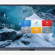 熊貓戀 PANDA LOVE熊貓智能會(huì )議平板觸摸一體機多媒體電子白板觸控教學(xué)互動(dòng)黑板 75英寸 XM75P91