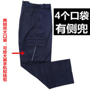 朵胤工作褲男耐磨寬松機修工裝褲多口袋汽修工作服長褲子勞保服春秋夏 春秋款(4個口袋 )藏藍色 175/XL