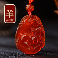 珮瓔紅瑪瑙十二生肖吊墜女屬虎本命年掛件紅色水晶項鏈玉石 屬羊【配掛繩】