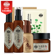 老中醫祛痘套裝 男女士學(xué)生減緩痘痘閉口粉刺生長(cháng)修護改善痘痘肌 祛痘精華四件套+痘后面膜