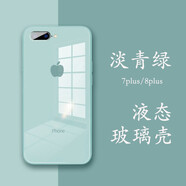 筑鼎 蘋果8plus手機殼iphone7 se2 6splus玻璃鏡面超薄全包防摔男女款液態(tài)硅膠網(wǎng)紅 蘋果7plus/8plus【淡青綠】