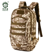 35升時(shí)尚休閑雙肩包 戶外運(yùn)動(dòng)背包 迷彩登山包 路亞包 35L迷彩背包 男包 電腦包 沙漠?dāng)?shù)碼