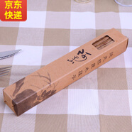 傳世瓷 金色維也納 景德鎮(zhèn)骨瓷餐具套裝 套裝 家用自由組合DIY 維也納10雙雞翅木筷子