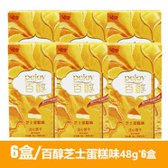 格力高（Glico） 百醇注心巧克力餅干棒辦公室多口味網(wǎng)紅休閑零食 芝士蛋糕味6盒